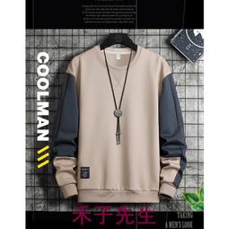 色入長袖T恤男 純棉長T 圓領長袖T 韓版潮流 素色長T 潮男必備打底衫 休閑長袖T 男士上衣服-正正男裝 歷史價格詳細信息