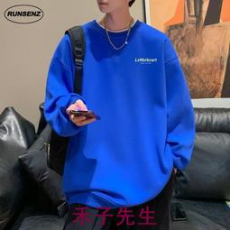 克萊因藍長袖t恤男 素色男秋季長袖 薄長袖 春秋季新款素色內搭休閒上衣服圓領打底衫 韓版時尚百搭長袖T恤 百搭休閒圓領素-惠誠優選 歷史價格詳細信息