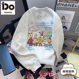 刷毛男士大學T純棉秋冬季新款潮流加厚寬鬆圓領長袖上衣男長袖T恤大尺碼寬鬆韓版套頭T恤無帽T恤 歷史價格詳細信息