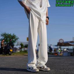 白色冰絲闊腿褲裙女夏季薄款半身裙子2024新款高腰顯瘦小個子裙褲 歷史價格詳細信息