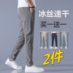 急凍 透氣 夏季薄款 子 男士休閒 透氣寬鬆 網眼空調男 超薄速乾 運動 歷史價格詳細信息