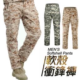 《衣匠》☆秋冬款 防潑水布料 拉鍊口袋 束口褲 縮口褲 休閒褲 男運動長褲﹝PT55L﹞ 歷史價格詳細信息