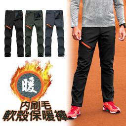 《衣匠》☆防風防潑水布料 兩側拉鍊口袋 立體剪裁休閒長褲﹝PT73A﹞ 歷史價格詳細信息