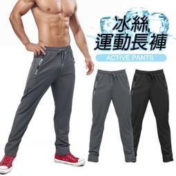 《衣匠》☆ 透氣速乾布料 反光印刷 側拉鍊口袋束口褲 男性縮口褲 小腳褲﹝PT43L﹞ 歷史價格詳細信息