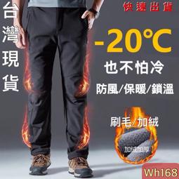 【現貨】衝鋒褲子男士冬季加絨加厚款石墨烯抗寒防水棉褲羊羔絨休閒長褲男 歷史價格詳細信息