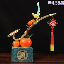 柿柿如意擺件柿子仿真假插乾燥束客廳擺設玄關電視櫃裝飾擺件 歷史價格詳細信息