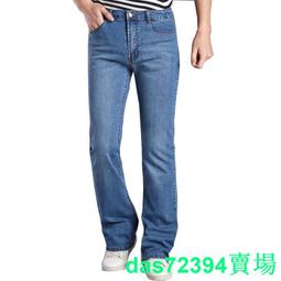 男士牛仔褲 男微喇叭牛仔長褲 韓版休閒喇叭褲 男牛仔直筒褲 白色牛仔褲 歷史價格詳細信息