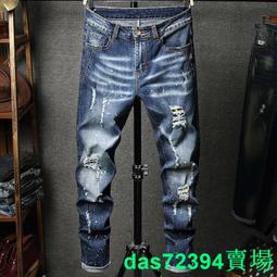 破壞補丁牛仔長褲，大尺碼，有彈性好穿《101-20-PA716》［Black Tide黑潮］ 歷史價格詳細信息