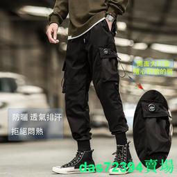 機能工裝褲 速乾 工作褲 束口褲 縮口 男裝 彈力 口袋款 M-2L 多色 現貨【NoMorre】#5616 歷史價格詳細信息