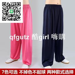 太極防身術 郭慎 著 歷史價格詳細信息
