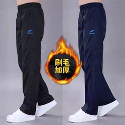 【現貨】衝鋒褲子男士冬季加絨加厚款石墨烯抗寒防水棉褲羊羔絨休閒長褲男 歷史價格詳細信息