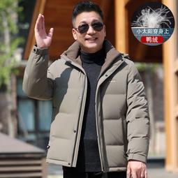 中老年父裝羽絨服男中長款加厚男士派剋大衣新款冬季商務外套加大碼RZE2 歷史價格詳細信息