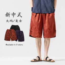 [免運]國潮新款中國風男士板鞋皮質潮流百搭高幫鞋運動休閑小白鞋單鞋男#金隆男裝 歷史價格詳細信息