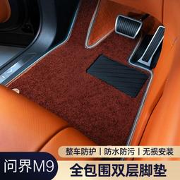 新款專車專用全包圍透氣舒適漢 bad han汽車坐墊 歷史價格詳細信息