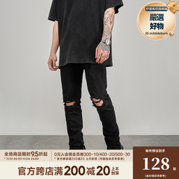 高街kanye west膝蓋大破洞牛仔褲男式彈力修身小腳褲 歷史價格詳細信息
