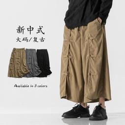 [免運]秋冬大碼港風日系牛仔褲男休閑工裝闊腿褲胖子寬松潮牌哈倫褲垮褲【金隆服裝】 歷史價格詳細信息