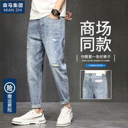 破洞牛仔庫男夏季薄款直筒寬松美式vibe庫子潮牌痞帥炸街長庫水洗 歷史價格詳細信息