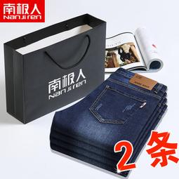 男士牛仔褲2022春季新款商務休閒寬鬆直筒工作男褲百搭彈力長褲子 歷史價格詳細信息