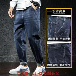 大碼牛仔褲潮胖男裝九分寬鬆直筒褲闊腿胖子9分加肥加大夏季薄款 歷史價格詳細信息