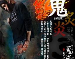 【帥哥王】BLUE WAY鬼洗 閻魔地藏小王 鎖鏈骷髏頭大圖騰皮質刺繡鉚釘深藍刷洗直筒褲32腰原4980只要3386元 歷史價格詳細信息