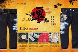 BLUEWAY 地藏小王 拳刑火焰針織長褲 (灰) 尺寸 XL 歷史價格詳細信息