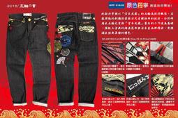 BLUEWAY 地藏小王 拳刑火焰針織長褲 (灰) 尺寸 XL 歷史價格詳細信息