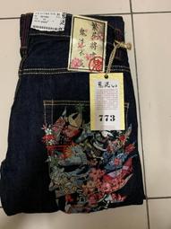 鬼洗 Blue way 限量牛仔褲 編號 563號 歷史價格詳細信息