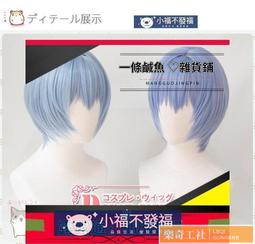 DON'T SLEEP/魔卡少釹櫻 木之本櫻 小櫻 百變小櫻 cosplay假發 歷史價格詳細信息