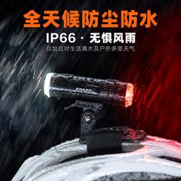 enlee山地自行車貼紙架防刮防劃防水保護膜 3m貼膜犀牛皮  露天市集  全台最大的網路購物市集 歷史價格詳細信息