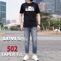 levis 512 Taper 二手牛仔褲-正品 上寬下窄 彈性-(levis 28833-0457)-W32 L32 歷史價格詳細信息