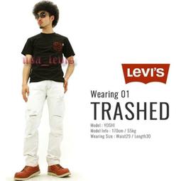 【獨賣重度破壞加工29-44腰】美國LEVI S 501 TRASH 仿舊破痕 淺藍重洗白色 經典直筒 牛仔褲501XX 價格比較,價格查詢,歷史價格詳細信息