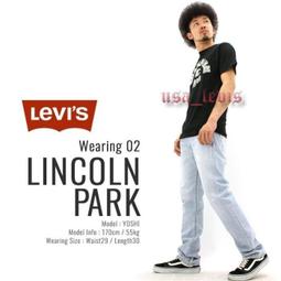 Levi's 505 中腰直筒牛仔褲 30腰 歷史價格詳細信息