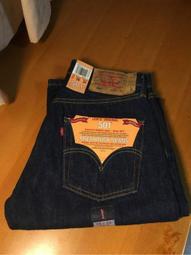 全新 LEVI'S 518-SUPER  LOW牛仔褲 - MADE IN USA 歷史價格詳細信息