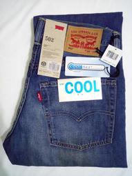 LEVI'S LEVIS LEJ 541 低腰寬鬆 3D 牛仔褲 72779-0000 木村拓哉 日版 海外代購 歷史價格詳細信息