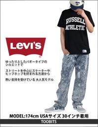 【寬版29-44腰優惠】美國LEVI S 569 Loose 深藍貓鬚淺刷 低腰 中直筒 牛仔褲 彈性 寬鬆 垮褲505 歷史價格詳細信息