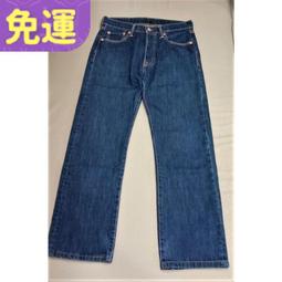 二手 童裝 牛仔褲 A13 100 歷史價格詳細信息