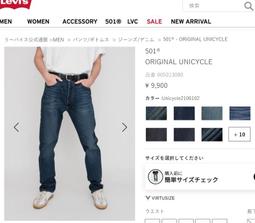 【高價彈性28-38腰優惠】美國LEVI S 511 Slim 仿舊直紋水洗淺藍 低腰丹寧褲 窄管褲 合身小直筒 牛仔褲 歷史價格詳細信息