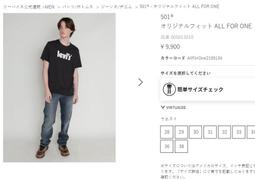 【新款28-44腰優惠】美國Levi s 501 ORIGINAL Reel 淺藍水洗原創直筒 丹寧褲 經典排扣 牛仔褲 歷史價格詳細信息