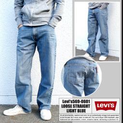 牛仔Jogger Pants 微加大牛仔縮口褲 丹寧束口褲 顯瘦牛仔長褲 鬆緊褲管慢跑褲(321-4008)男sun-e 歷史價格詳細信息