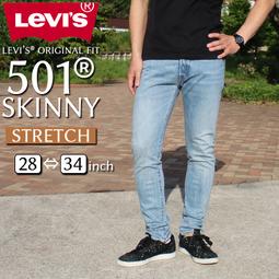 Levis 合身版牛仔襯衫 / 精工深藍染石洗 男款 85745-0073 熱賣單品 歷史價格詳細信息