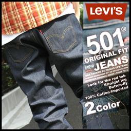 【養褲原色29-44腰】美國LEVI S 501 Shrink-to-Fit 上漿 素面黑 硬挺小直筒牛仔褲501XX 歷史價格詳細信息