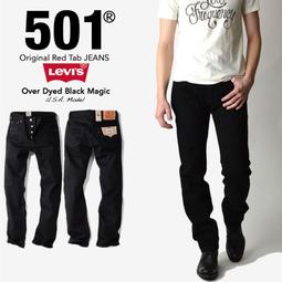 【29-42腰史低優惠】美國LEVIS 505 REGULAR BLACK 黑色水洗中腰單寧褲 中直筒 牛仔褲501 歷史價格詳細信息
