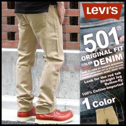 美國 Levi's 501 501XX 47501 大E LVC 粉耳布邊 水洗貓鬚 水波紋 破壞加工 丹寧 牛仔褲 歷史價格詳細信息