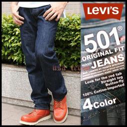 【經典養褲W29-44腰】美國LEVIS 501 RINSE WASH 深藍 原色 重磅 排扣直筒 牛仔褲 丹寧褲百搭 歷史價格詳細信息