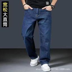 ????快速出貨 ????韓版時尚黑牛仔褲男 彈力寬鬆 直筒牛仔褲男  幹活休閒百搭長褲 工作褲  露天市集  全台最大的網路購 歷史價格詳細信息