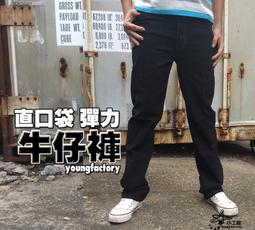 小工廠【322加大牛仔褲】42腰~48腰  大尺碼 大腿臀圍再加大  舒適好穿質料好 全面更新 歷史價格詳細信息