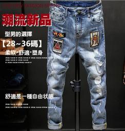 &Omega;衣枝獨袖&Omega;【141】高街水洗做舊藍色補丁破洞牛仔褲男潮牌嘻哈街頭百搭顯瘦直筒褲 歷史價格詳細信息