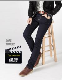 【工廠直發】冬款男士加厚保暖水貂絨直筒 男款加絨牛仔褲 加大碼  A076 歷史價格詳細信息