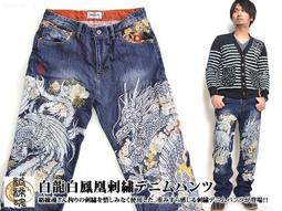 (限量特價)日本 絡繰魂karakuri 雙鯉魚 刺繡 牛仔褲 和柄(非華鳥風月 地藏小王 鬼洗) 歷史價格詳細信息