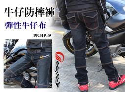 【Riding Tribe】反光 螢光背心 夜騎 交通指輝(無護具) 重機/摩托車/賽車 FOX可參考 PB-JK-22 歷史價格詳細信息